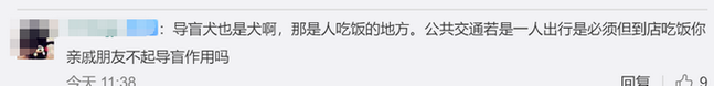 东莞人怒了！海底捞上热搜，网友吵翻！这次是因为......