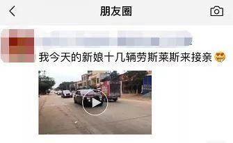 广东真正的土豪婚礼！豪车游艇328围酒席！唔收利是，每人还发500蚊！