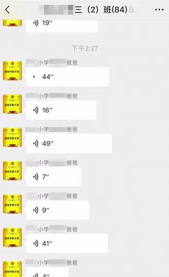 广东一家长在微信群辱骂老师，被行拘10日！，背后是无数家长内心的痛！