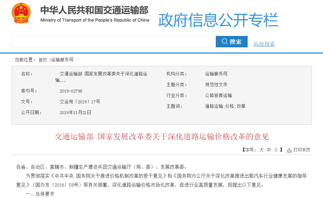 明年起！东莞6岁以下儿童可免费乘车！