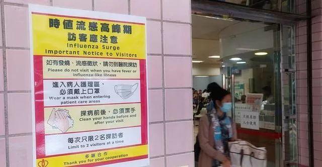 香港流感爆发226人死亡！东莞人近期千万别做这些事！