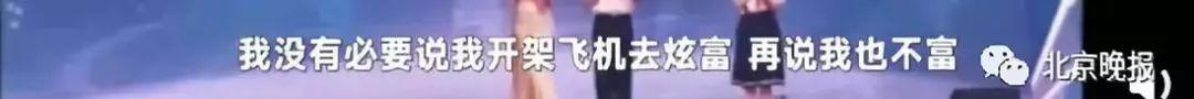 震惊！小学生家长直接把直升机开到学校…网友：还以为是段子