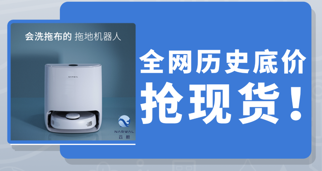 【世界好物东莞造】剧透王祖蓝直播选品！买到就是赚到！