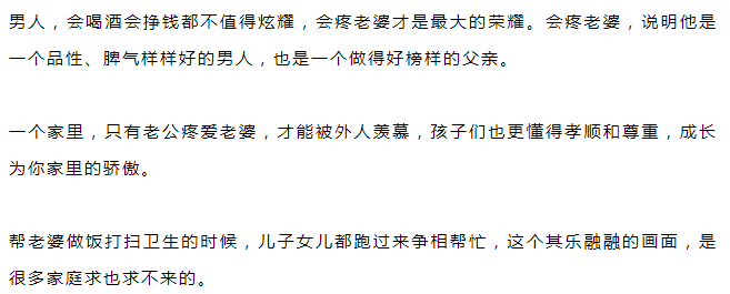 为什么要给老婆过情人节？这个男人的回答感动了无数人！