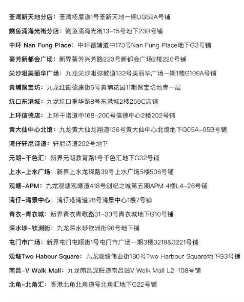 一芳、coco被爆港独！对不起，国家面前无奶茶！