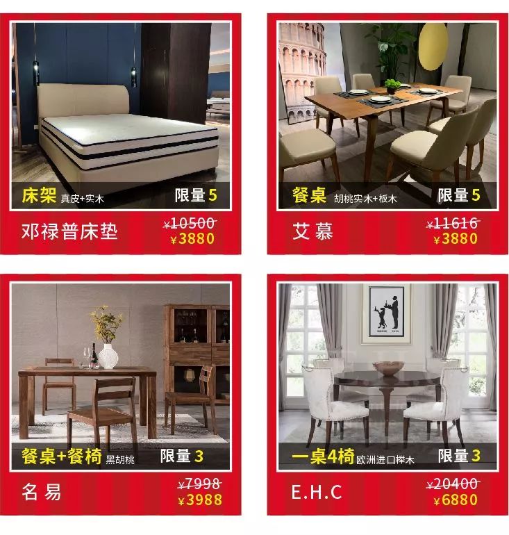 东莞业主家居购，免单礼品旅游！一次满足你2019立的flag