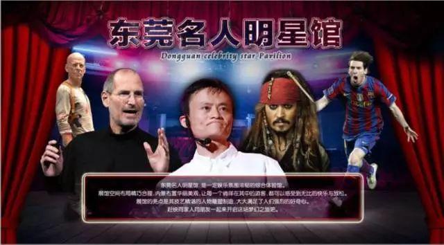 【限量1000份】38.8元水濂山·乐民海洋馆+蜡像馆+冰雪世界3园全玩！和明星大咖拍拍拍，零距离接触呆萌海洋生物~