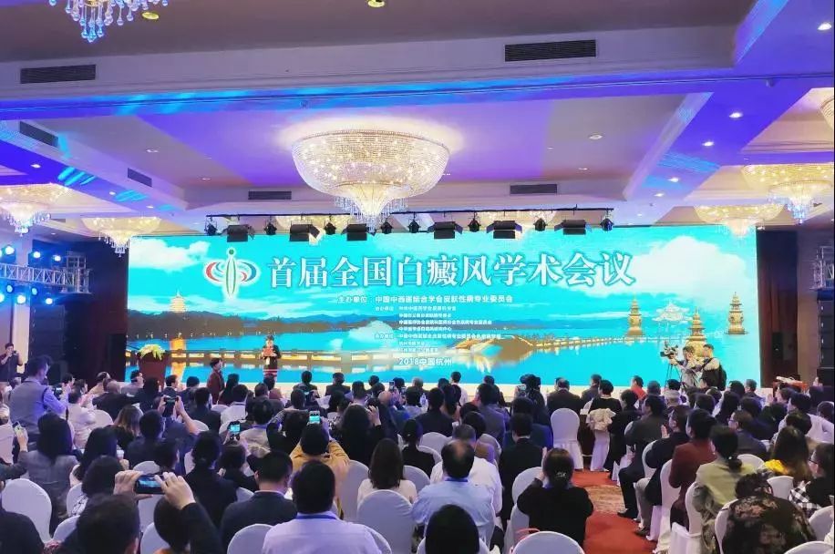 重要通知！白癜风新诊疗政策出台，限额50人招募援助申领