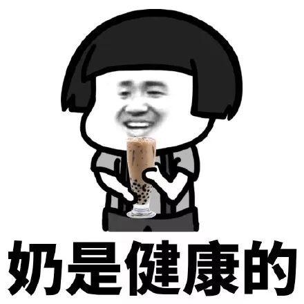 0家知名奶茶铺被检！其中米芝莲奶茶1杯≈7罐红牛！知道真相后的东莞人还敢喝吗？"