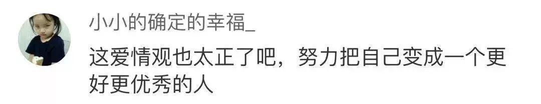 “她就是我的光!”六年级小男生一篇“暗恋”作文惊呆网友：文笔逆天！