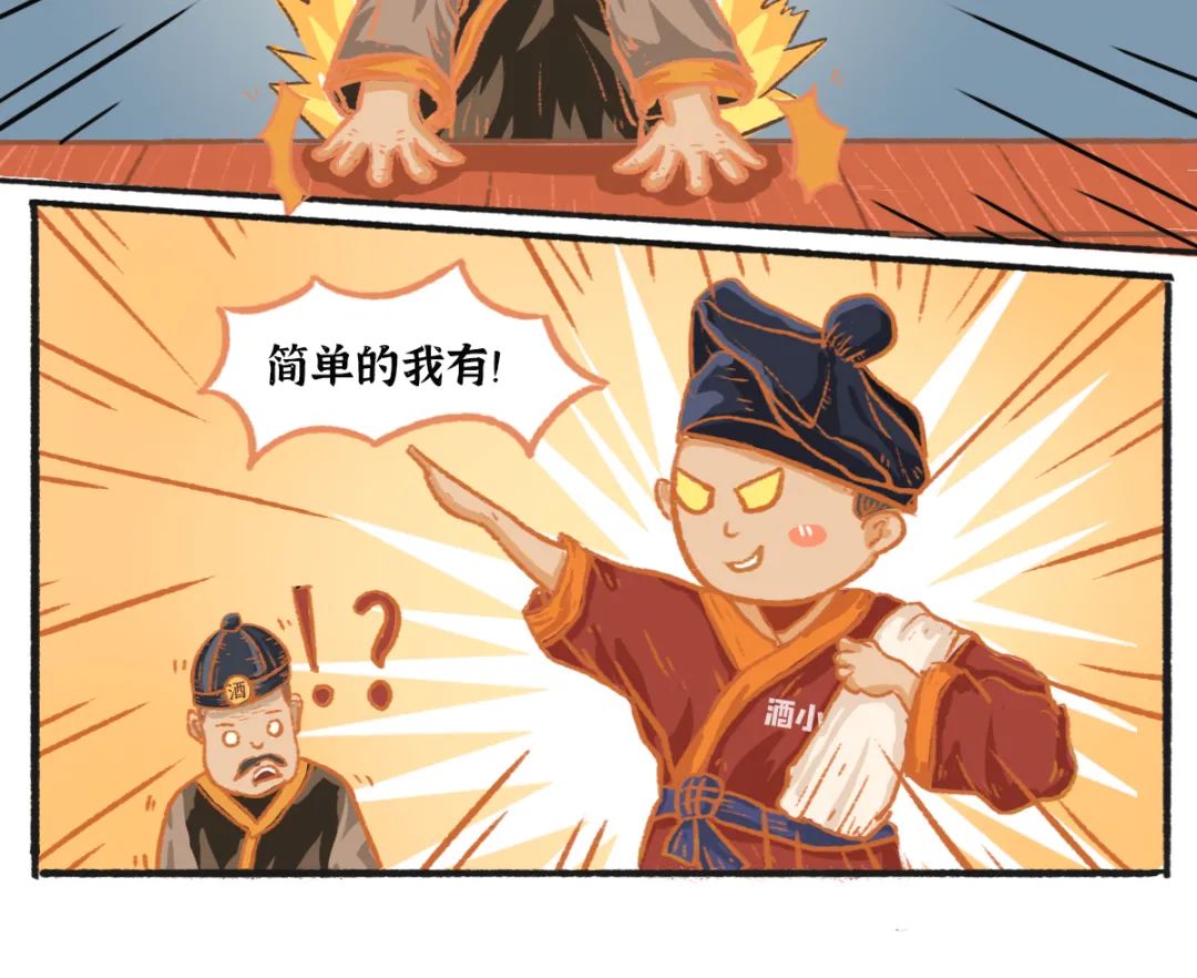 双11终极狂欢！郭大师酒全年就属这波福利大，无套路低价买1箱赠1箱，请爷笑纳~