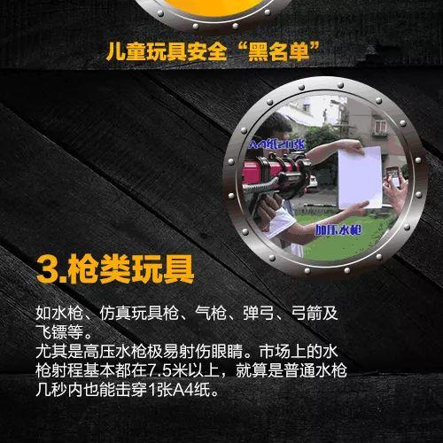 东莞家长警惕！会“爆炸”的红包已在学生中风靡！