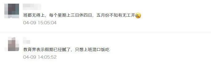 疫情之下，莞漂们正在二手平台上变卖“家当”……