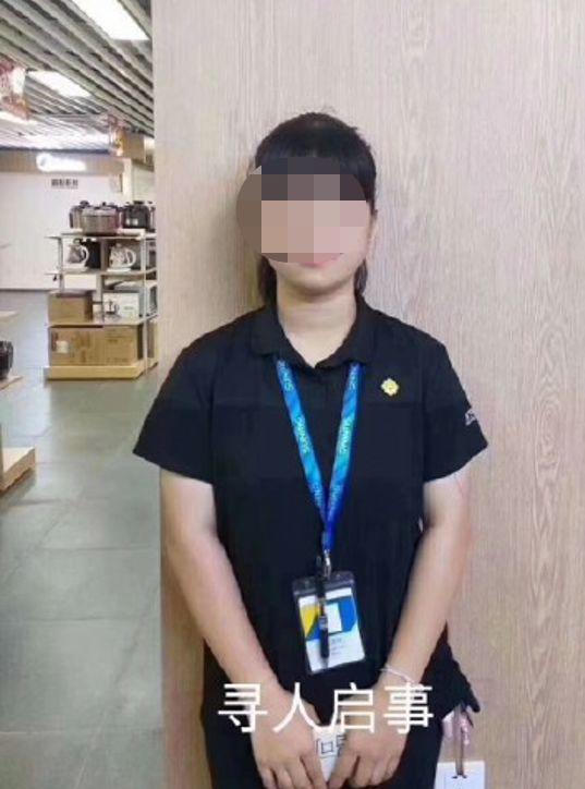 广东一女孩搭摩的上班失联，曾微信向同事求救！结局让人心碎