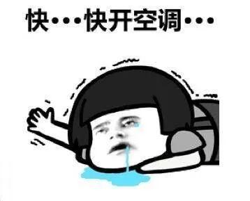 今早被热醒的东莞人，马上又要“凉凉”了！