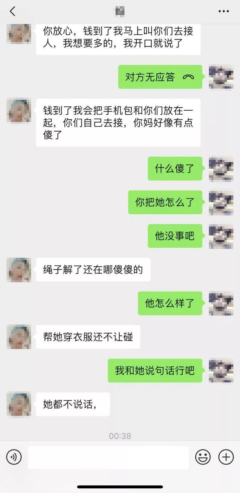 儿子收到妈妈被绑架视频, 只穿内衣, 嘴贴黑胶, 五花大绑! 真相惊掉下巴！