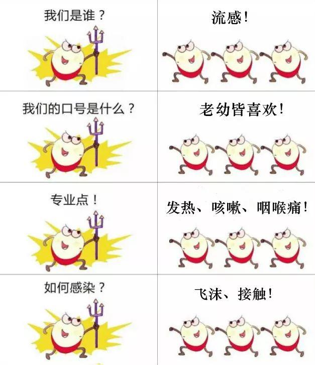 东莞家长小心！这种致死传染病进入高发期！传染性是新冠3倍！