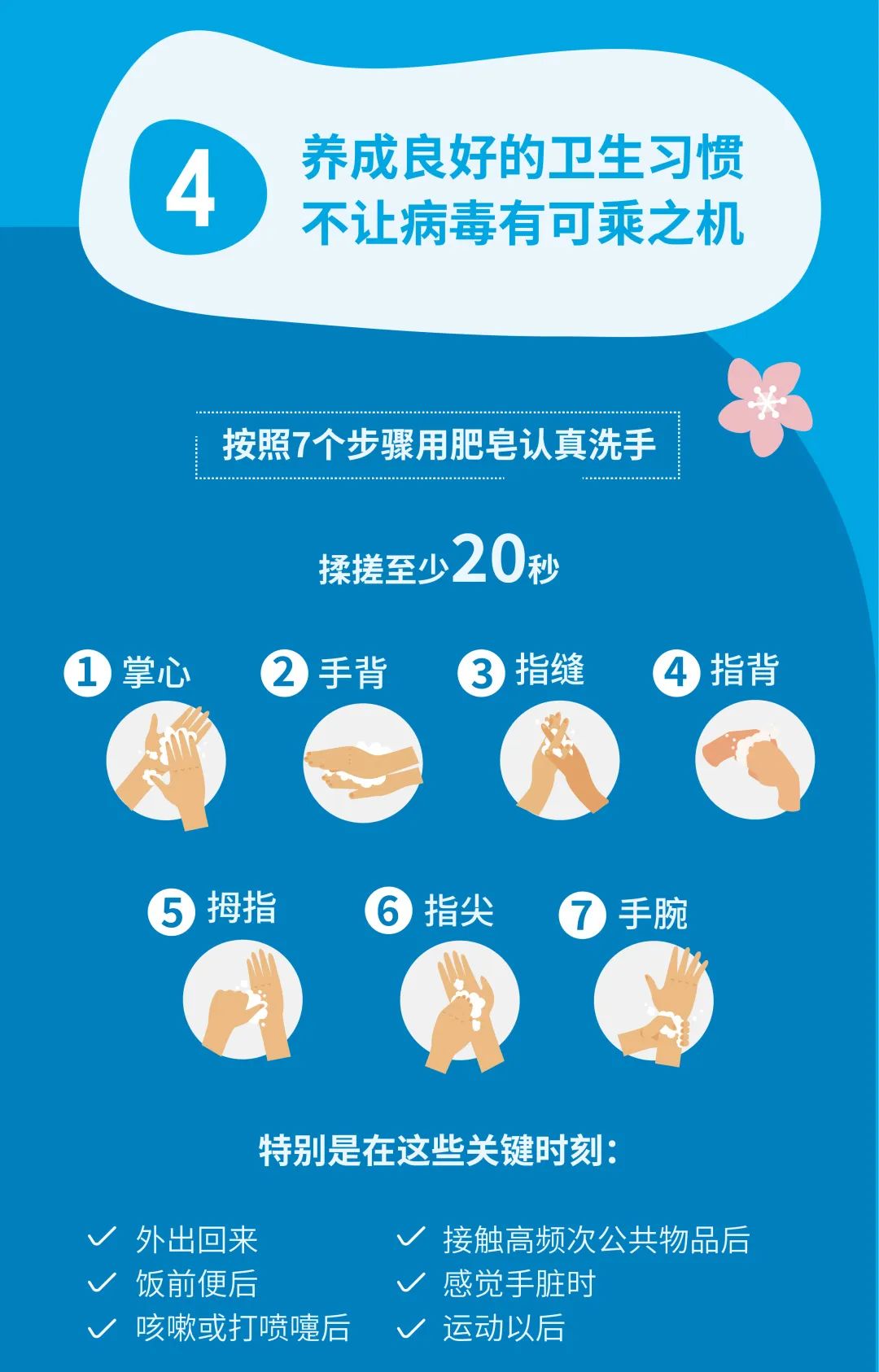 重要提醒！事关明天返校复课！