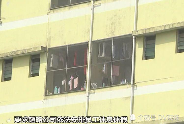 无人性？东莞一工厂连续加班一个月，每晚10点前不得回家！