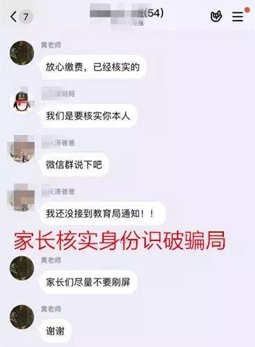 速看！教育部发布今年第1号预警