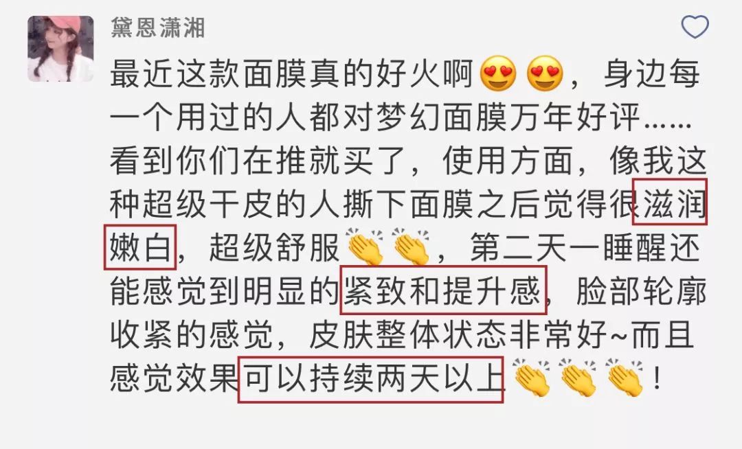 20！女人必看！告诉你1个小秘密！"