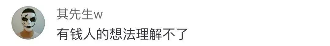 孙楠夫妇涉嫌违法！政府已介入展开调查！