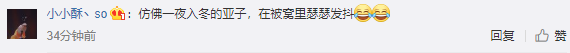 冷冷冷！东莞气温直降10℃！冷空气持续加码！今晚还有这个看……