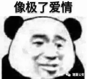 东莞一小伙爱上女主播后，决定赌一把。。。