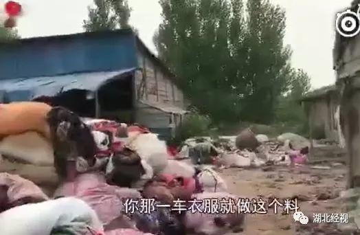 震惊！你捐的衣服哪里去了？