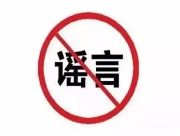 通知！东莞民办中小学招生不得组织面试...