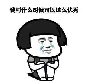 东莞这个土豪社区，一家4口月收入16000元，属于困难户家庭……
