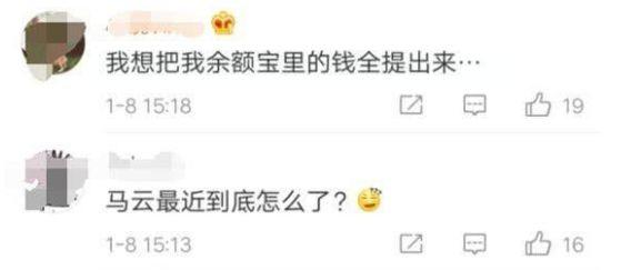 “支付宝”改名“瀚宝”？欠花呗的钱该还谁？官方正式回应！