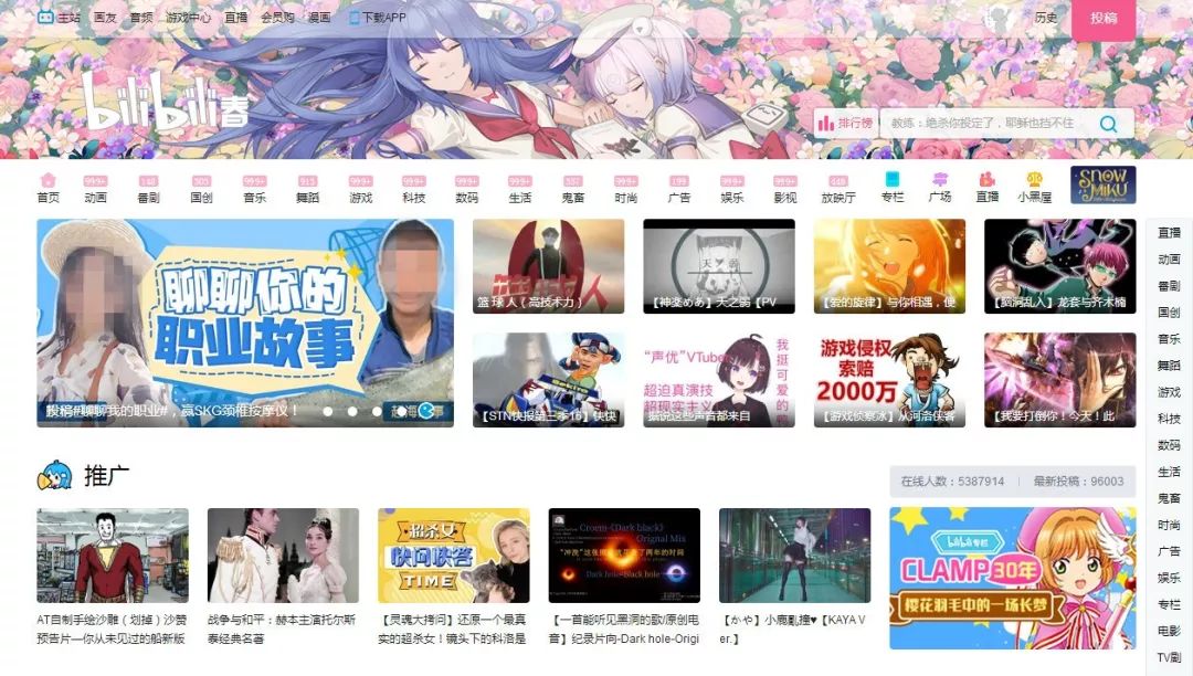 3岁让老师怀孕，15岁同居…知名网站低俗内容泛滥，视频让家长崩溃"