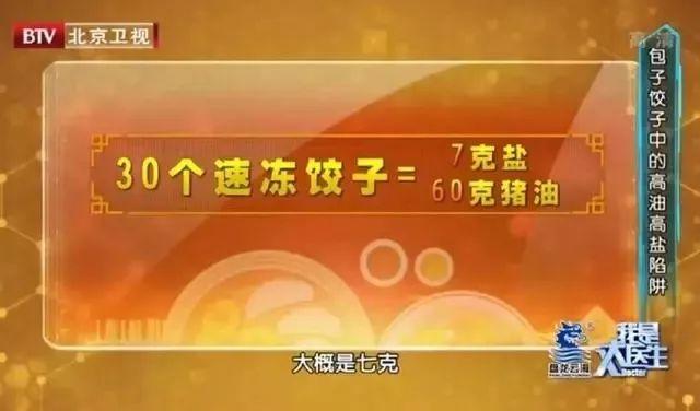 年从体检正常到心梗死亡，这道东莞人爱吃的菜竟是元凶！"