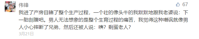 三胎政策来了？！在东莞，给你100万，你肯生多个吗？