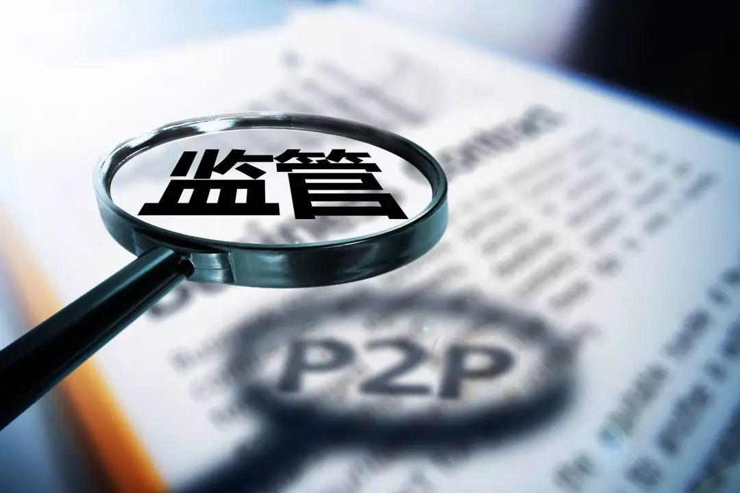 P2P凶猛，集资诈骗罪判处死刑？东莞人小心被骗！