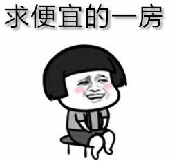 广州“凶宅”66㎡卖200万，放盘当天被秒杀！网友：惊穷多过惊鬼！