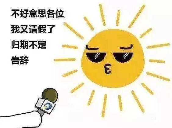 雷暴雨明天杀到！东莞的雨要下到什么时候？？
