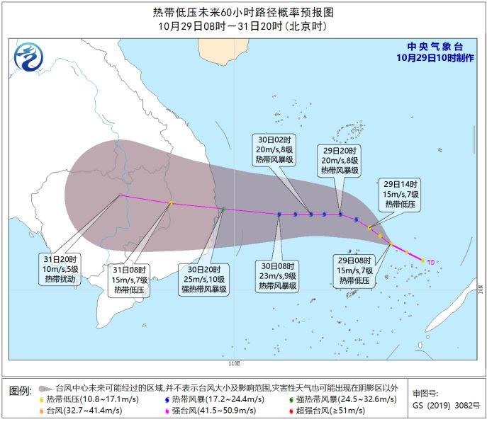 7℃！准台风即将生成！东莞气温跳水+7级大风……"