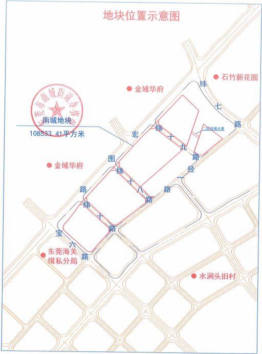 刚刚！东莞CBD第一拆！这些人家都发达了！