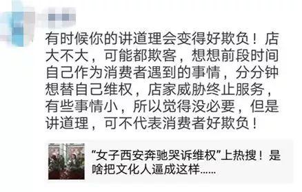 最新！奔驰4s店撒谎！维权女车主：很失望，事情还没解决!