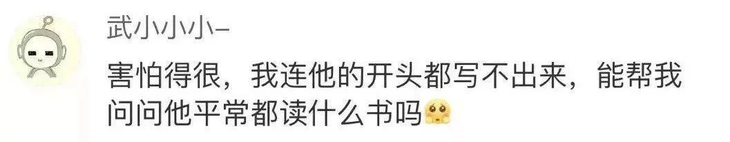 “她就是我的光!”六年级小男生一篇“暗恋”作文惊呆网友：文笔逆天！