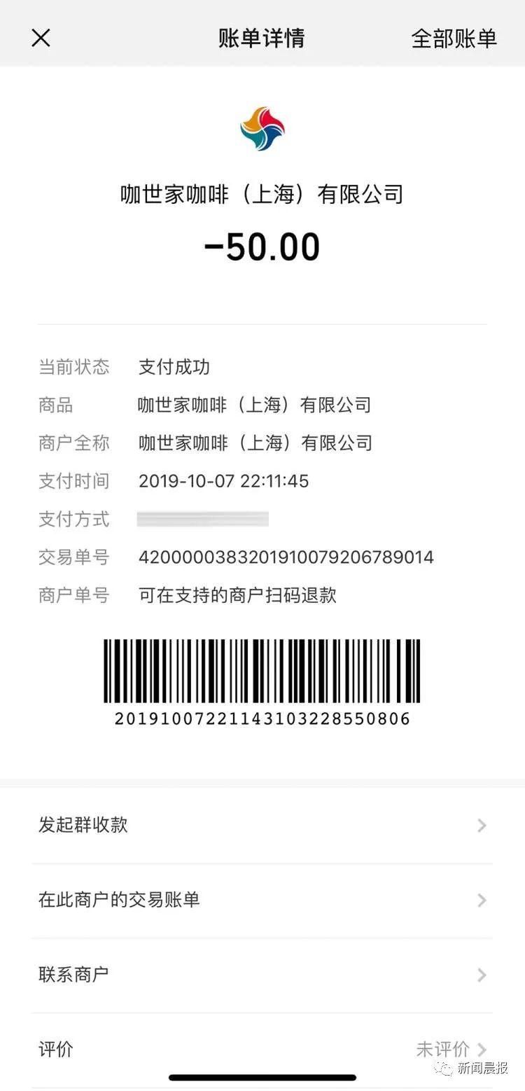 恶心！知名连锁咖啡店的蛋糕吃出活虫，保质期90天，曝光内幕太震惊