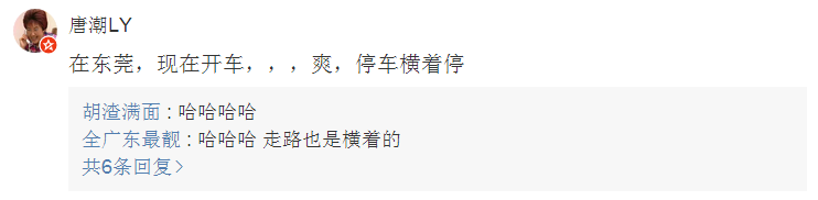 今天的东莞，变得我不认识了！