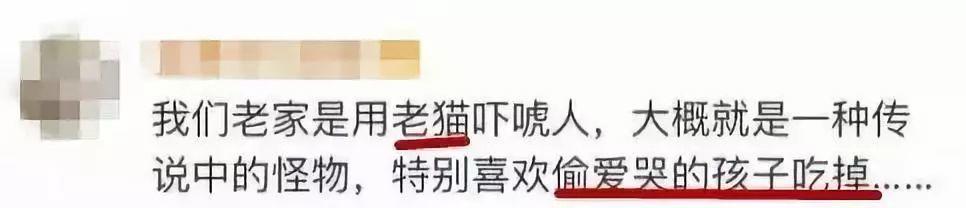 警惕！这种吓唬式“教育视频”千万别给孩子看！
