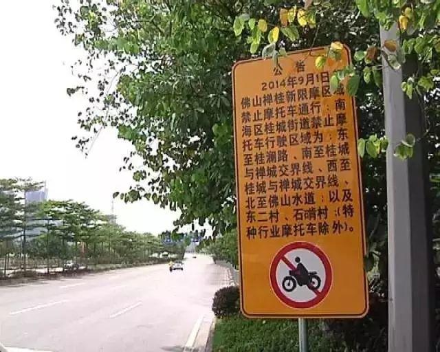 重磅! 摩托车有望解禁！