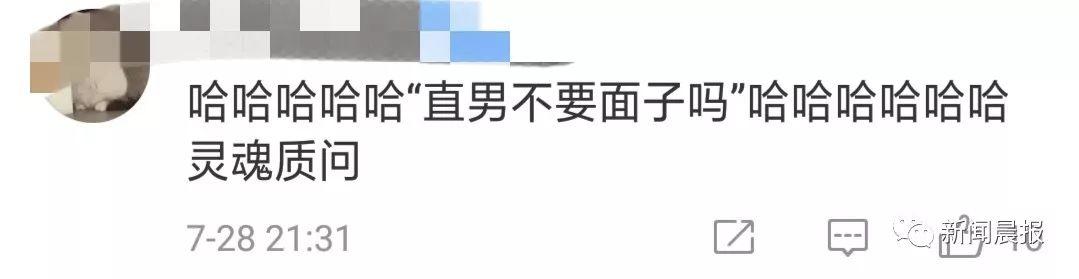 心态崩了！刷10W才能见一面的萝莉主播，竟是58岁大妈？！