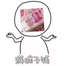 壕无人性！东莞一公司年终奖发200W湖景房，网友：还招人吗？