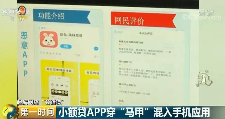 男子拍视频留下遗言:“这段视频要让更多人看到”