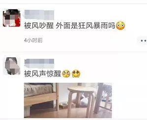 刚刚！东莞狂风暴雨+冷空气！未来3天更恐怖...